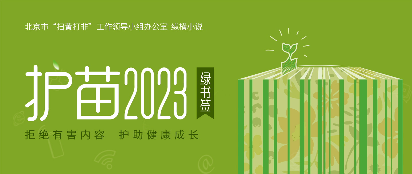 丞相嗲嗲嗯啊古代H：权谋与情欲的纠缠