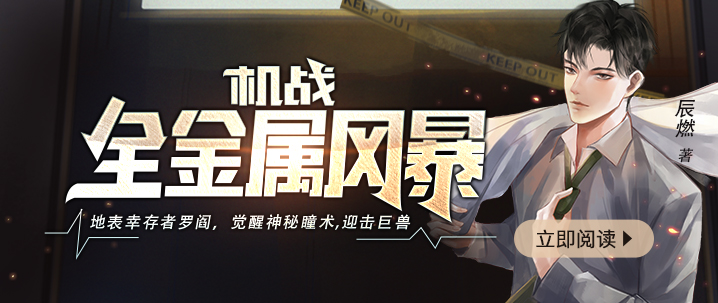 超级预言大师不吃小南瓜：逆转命运的惊世棋局
